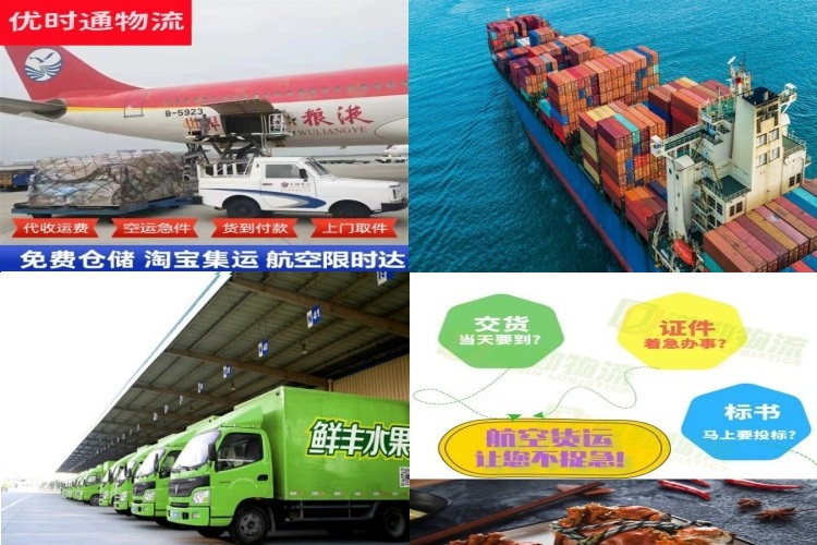 旌阳到加拿大航空货运公司-旌阳到加拿大物流专线